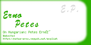 erno petes business card